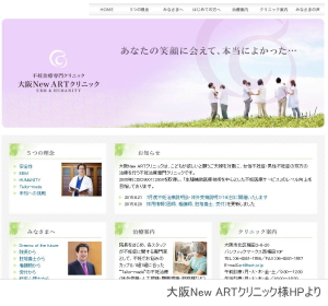 ���New ART�N���j�b�N