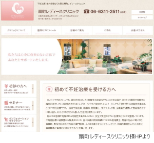 ����f�B�[�X�N���j�b�N