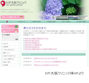 IVF���N���j�b�N