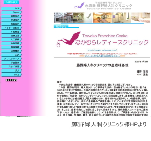 ����w�l�ȃN���j�b�N