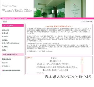 �g�{�w�l�ȃN���j�b�N