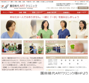 ���c����ART�N���j�b�N