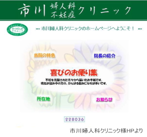 �s��w�l�ȃN���j�b�N