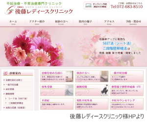 �㓡���f�B�[�X�N���j�b�N