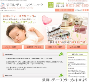 ��c���f�B�[�X�N���j�b�N