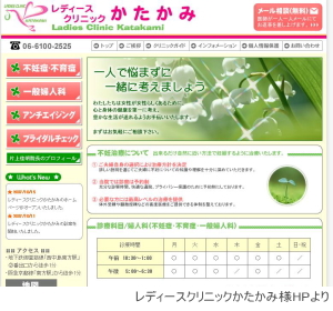 ���f�B�[�X�N���j�b�N��������