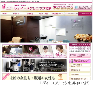 ���f�B�[�X�N���j�b�N�k�l